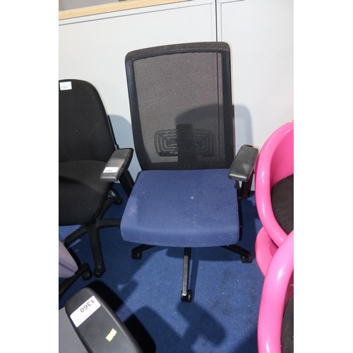 1361 - 1 x Haworth office swivel chair with black mesh back panel