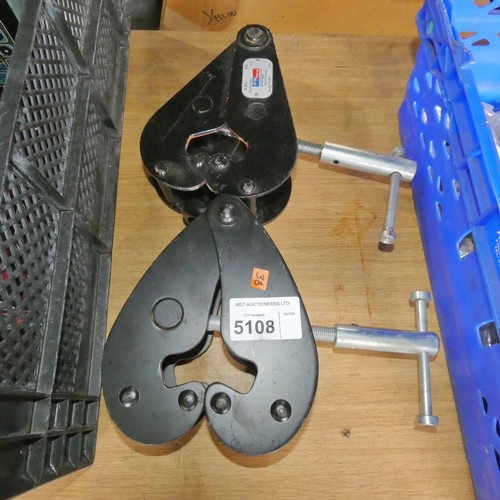 5108 - 2 x Liftin Gear girder / beam lifting clamps each has SWL of 2000kgs