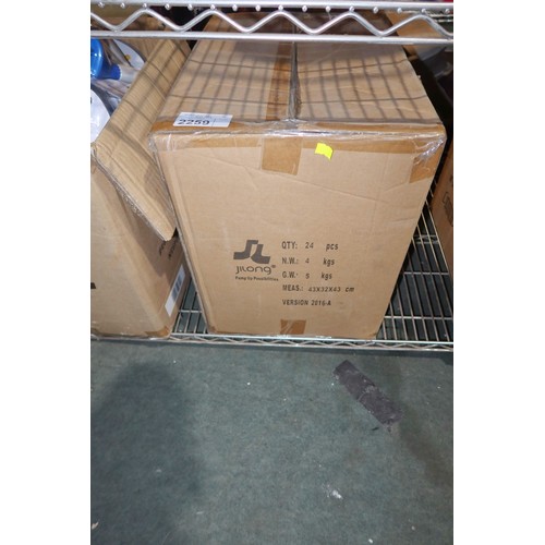 2259 - A box containing 24 x Jilong spray brush heads