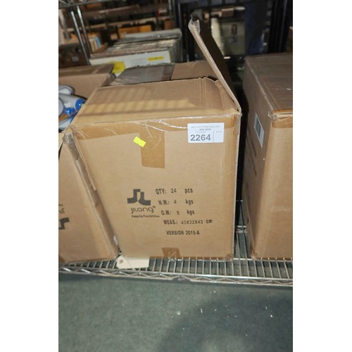 2264 - A box containing 24 x Jilong spray brush heads