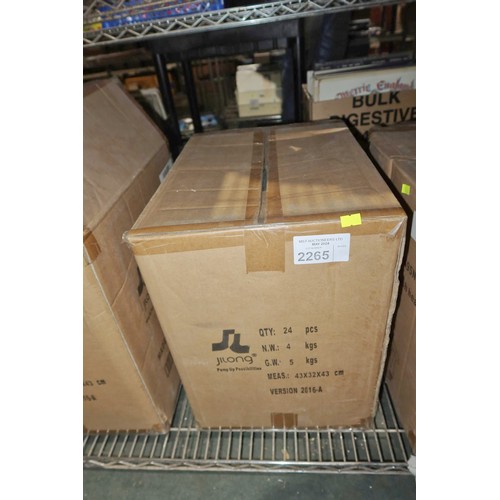 2265 - A box containing 24 x Jilong spray brush heads