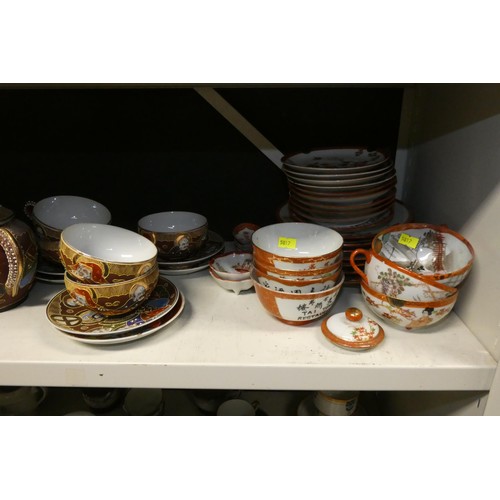 3040 - A quantity of miscellaneous highly decorative Japanese teaware (two shelves)