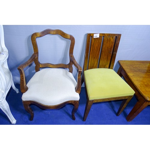 Lot 1058      