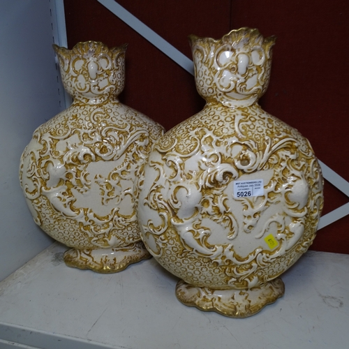 Lot 5026      