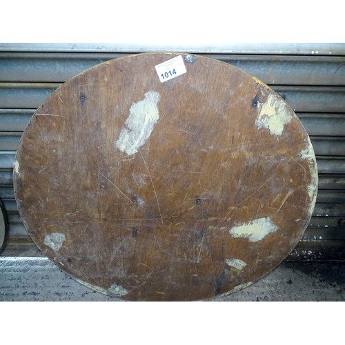 Lot 1014      