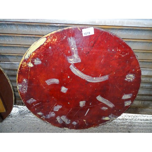 Lot 1019      