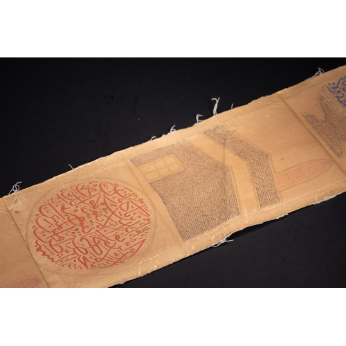 A Complete Ottoman Scroll of the QurÃ¢â ¬â ¢an, 20th Century A ...