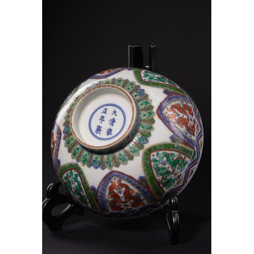 227 - A CHINESE PORCELAIN DOUCAI 'MYTHICAL BEAST' BOWL, YONGZHENG MARK. - A finely potted porcelain bowl w... 