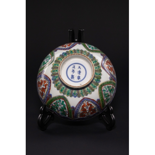 227 - A CHINESE PORCELAIN DOUCAI 'MYTHICAL BEAST' BOWL, YONGZHENG MARK. - A finely potted porcelain bowl w... 