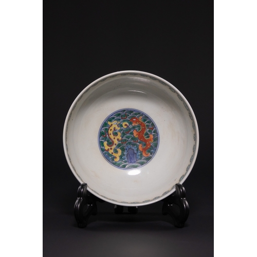 227 - A CHINESE PORCELAIN DOUCAI 'MYTHICAL BEAST' BOWL, YONGZHENG MARK. - A finely potted porcelain bowl w... 