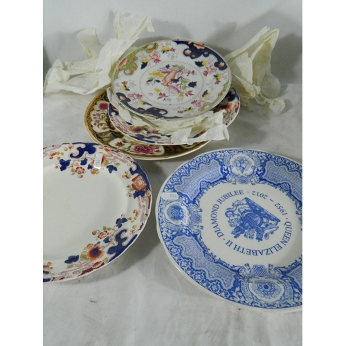 63 - Selection of various plates to include Spode, Latemares etc