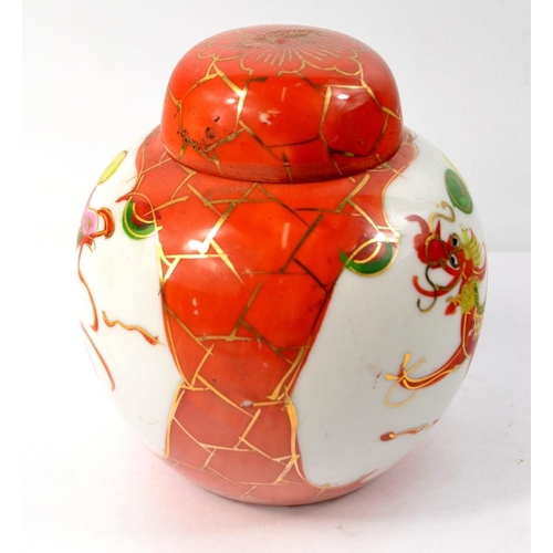 169 - CHINESE c19th Century hand-painted with dragons lidded ginger jar with chinese cylindrical inscripti... 