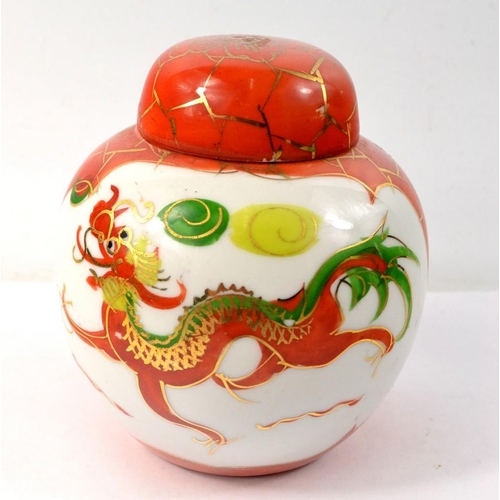 169 - CHINESE c19th Century hand-painted with dragons lidded ginger jar with chinese cylindrical inscripti... 