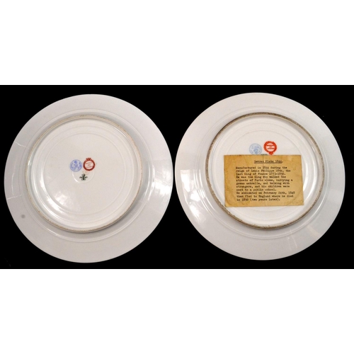 193 - Pair of SEVRES plates, Chateau des Tuileries on base, [manufactured in 1844 during the reign of Loui... 