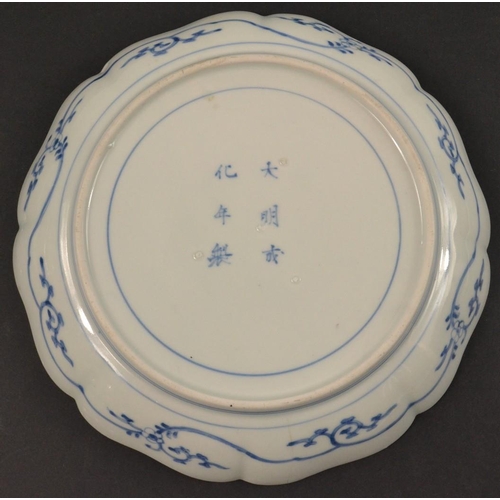 105 - RARE! Chinese Cheng Hua, Ming mark plate, c19th Century mark to base, and hand painted with blue flo... 