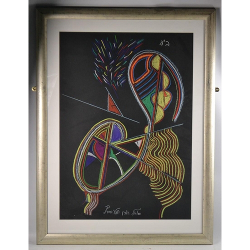 218 - UNUSUAL! Set of 4 framed and glazed chalk on board abstract pictures by Samuel Robin Spark (son of f... 