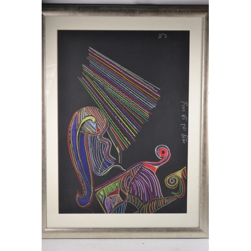 218 - UNUSUAL! Set of 4 framed and glazed chalk on board abstract pictures by Samuel Robin Spark (son of f... 