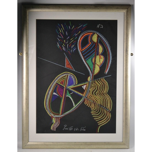 366 - UNUSUAL! Set of 4 framed and glazed chalk on board abstract pictures by Samuel Robin Spark (son of f... 