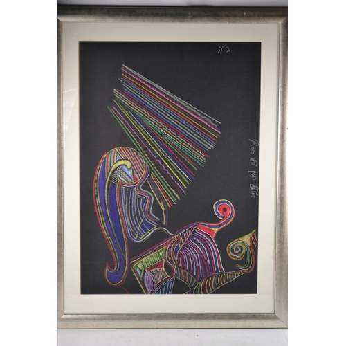 366 - UNUSUAL! Set of 4 framed and glazed chalk on board abstract pictures by Samuel Robin Spark (son of f... 