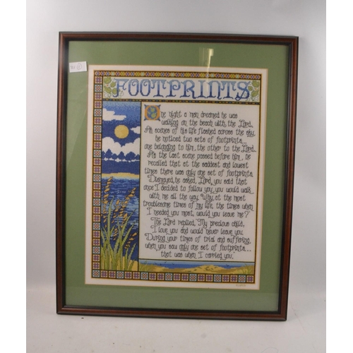 114 - Framed Religious Sampler