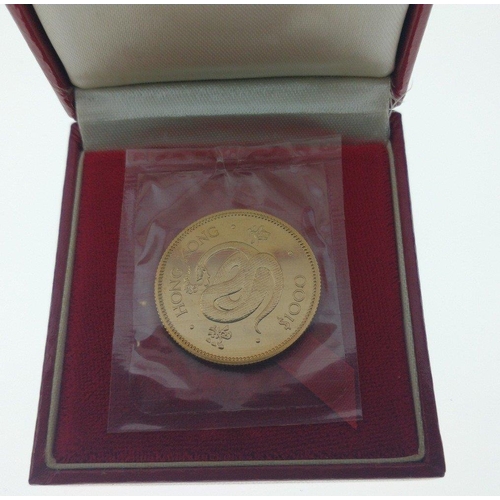 6 - A 1977 HONG KONG $1000 Lunar Year Coin 'The Year Of The Snake' struck in 22ct yellow gold within its... 