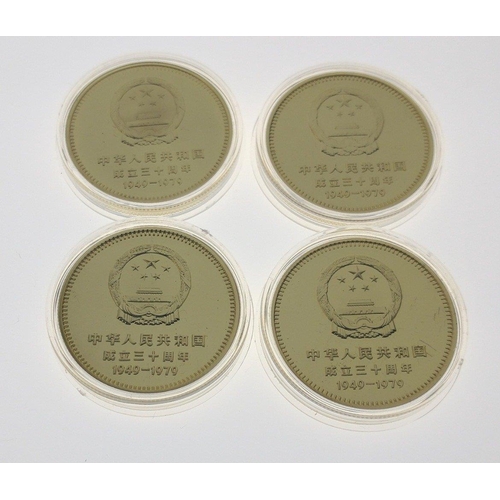 13 - China 30th Anniversary (1949-1979) Commemorative Gold Coins Set x 4 coins-within original presentati... 