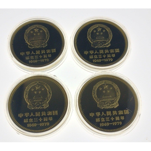 13 - China 30th Anniversary (1949-1979) Commemorative Gold Coins Set x 4 coins-within original presentati... 