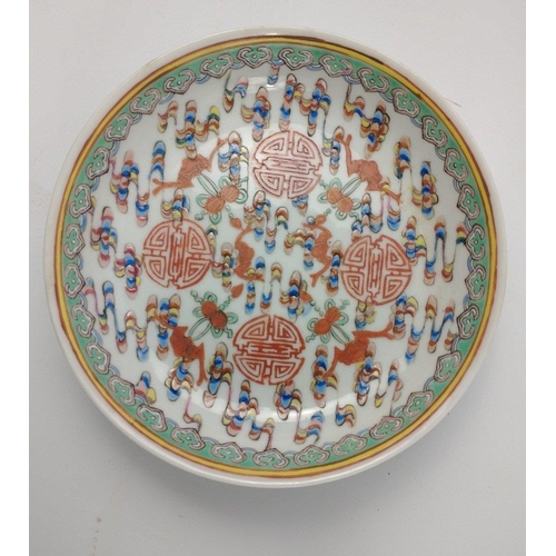 131 - A nice CHINESE highly decorated and hand painted dish 14cm diameter with 4 porcelain rice wine cups ... 