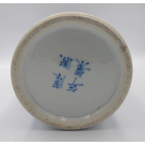 139 - CHINESE cylinder pot 25cm, potentially 19th century reproduction KANGXI, has 4 character chop, a cou... 