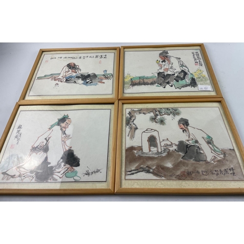 369 - Four VINTAGE ink and water colour ORIENTAL pictures of men in traditional garb each 32 x 27cm.#411... 