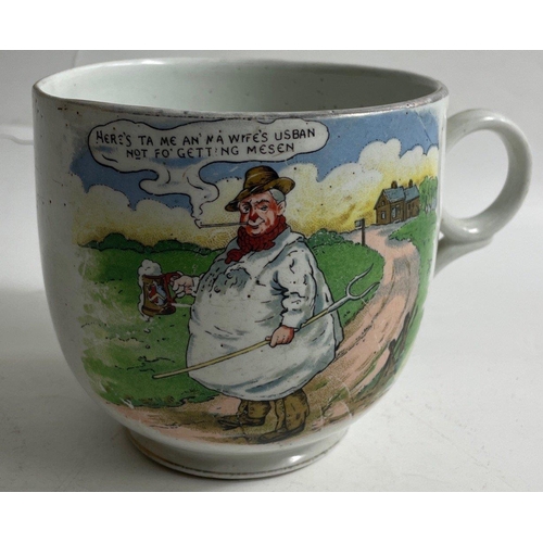 97 - Vintage cup with the Yorkshire Tykes motto 'Tak Hod An Sup Lad', stands approx 12cm tall.#109