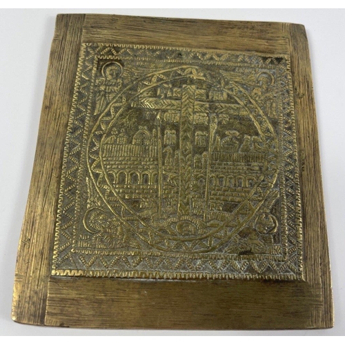 196 - A RUSSIAN ORTHODOX icon antique brass engraved plate Dimensions12cm high x 13.5cm long#223