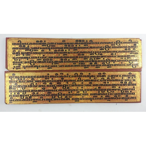 92A - A Buddhist KAMMAVACA (monastic ceremony and higher ordination text) with red and gold covers 55 x 13... 