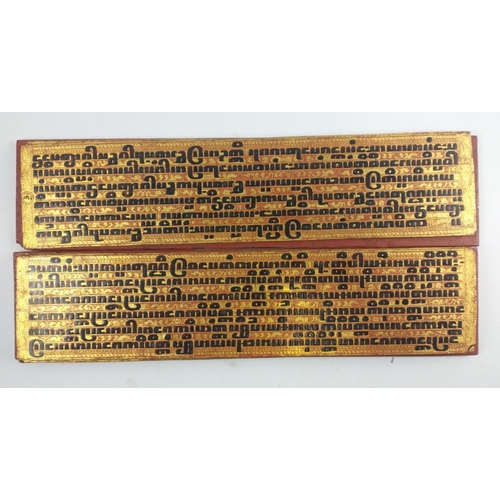 92A - A Buddhist KAMMAVACA (monastic ceremony and higher ordination text) with red and gold covers 55 x 13... 