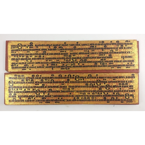 92A - A Buddhist KAMMAVACA (monastic ceremony and higher ordination text) with red and gold covers 55 x 13... 