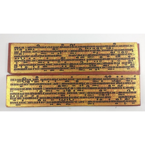 92A - A Buddhist KAMMAVACA (monastic ceremony and higher ordination text) with red and gold covers 55 x 13... 