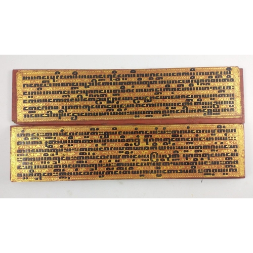 92A - A Buddhist KAMMAVACA (monastic ceremony and higher ordination text) with red and gold covers 55 x 13... 