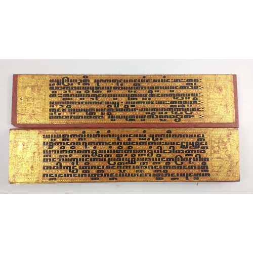 92A - A Buddhist KAMMAVACA (monastic ceremony and higher ordination text) with red and gold covers 55 x 13... 