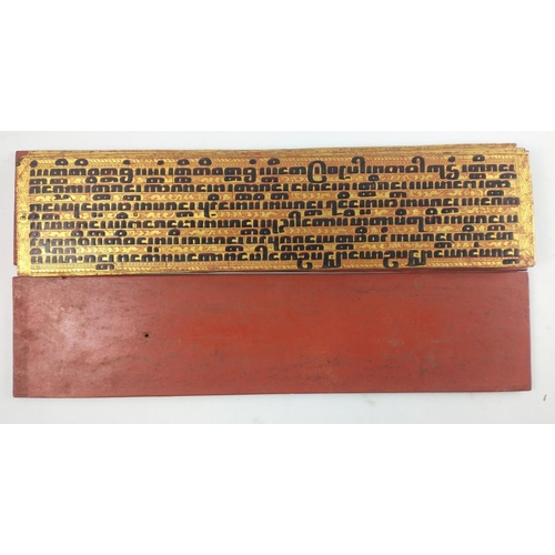 92A - A Buddhist KAMMAVACA (monastic ceremony and higher ordination text) with red and gold covers 55 x 13... 