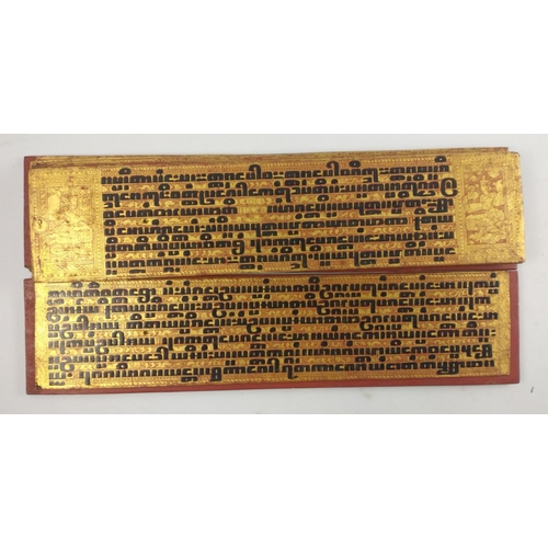 92A - A Buddhist KAMMAVACA (monastic ceremony and higher ordination text) with red and gold covers 55 x 13... 