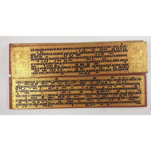 92A - A Buddhist KAMMAVACA (monastic ceremony and higher ordination text) with red and gold covers 55 x 13... 