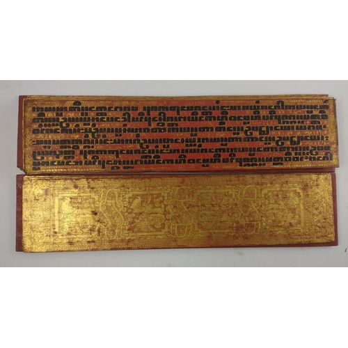 92A - A Buddhist KAMMAVACA (monastic ceremony and higher ordination text) with red and gold covers 55 x 13... 