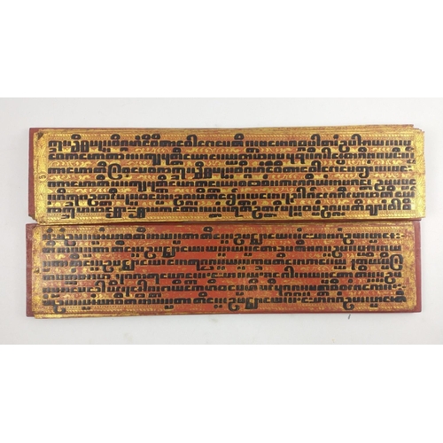 92A - A Buddhist KAMMAVACA (monastic ceremony and higher ordination text) with red and gold covers 55 x 13... 