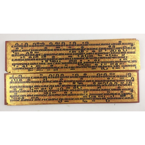 92A - A Buddhist KAMMAVACA (monastic ceremony and higher ordination text) with red and gold covers 55 x 13... 