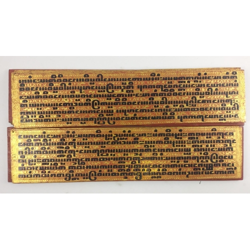 92A - A Buddhist KAMMAVACA (monastic ceremony and higher ordination text) with red and gold covers 55 x 13... 