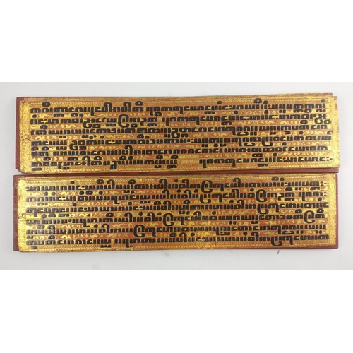 92A - A Buddhist KAMMAVACA (monastic ceremony and higher ordination text) with red and gold covers 55 x 13... 