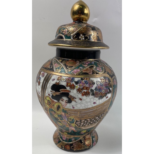 99 - A rather nice gilt crackleware GINGER JAR standing approx 25cm tall#101