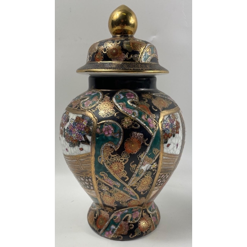 99 - A rather nice gilt crackleware GINGER JAR standing approx 25cm tall#101