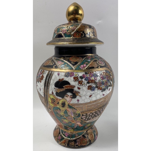 99 - A rather nice gilt crackleware GINGER JAR standing approx 25cm tall#101