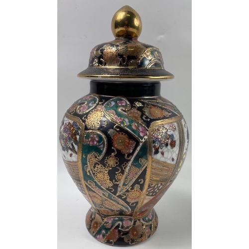 99 - A rather nice gilt crackleware GINGER JAR standing approx 25cm tall#101